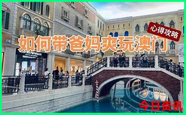 去旅游怎么报当地团
