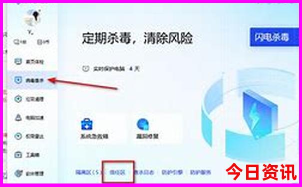 2024全年资料免费大全三一