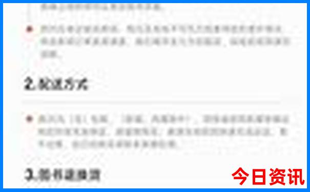南京必游景点前十名