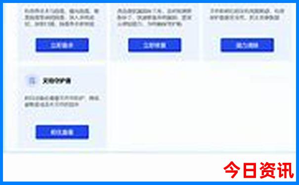 南尖岩景区旅游攻略