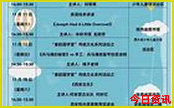 八月份去哪里旅游好