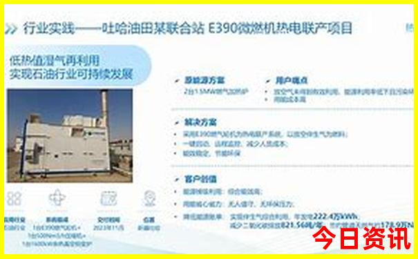 中国避暑的好地方