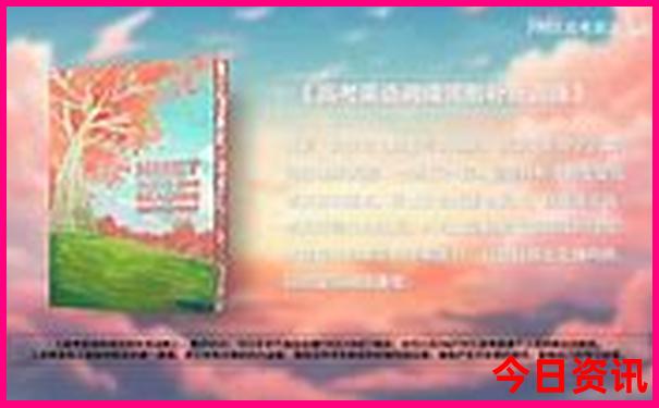 成都景点有哪些地方