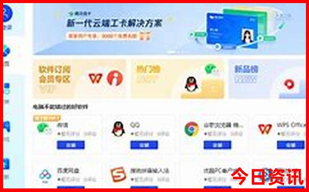 三伏天去哪里避暑最好
