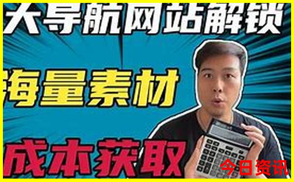 北京旅游景点路线图