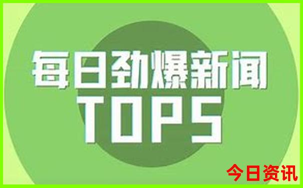 湖南高山海拔排名前十名
