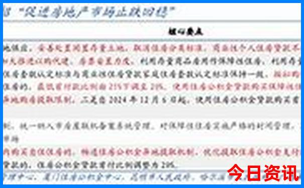 适合二日游的地方