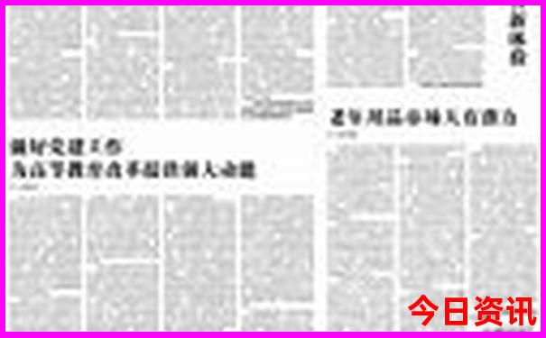 带小孩去哪里好玩
