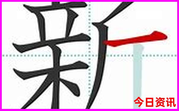 77777788888精准免费四肖