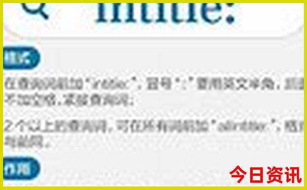 去香格里拉旅游攻略