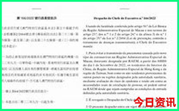 温榆河公园十大景点