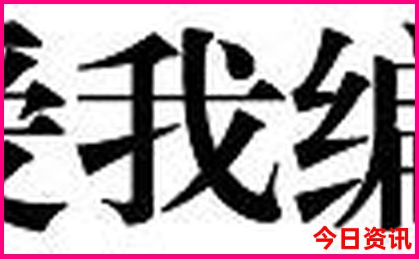 会泽有什么好玩的景点