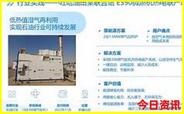 今晚澳门9点35分开奖多少号开奖结果
