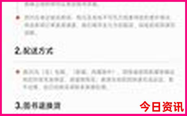 三天去哪里玩比较好