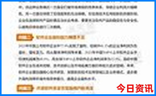 白小姐三肖三期开奖软件评价