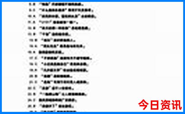 离成都东站近的景点