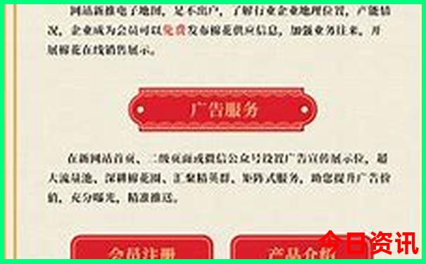 锦州旅游景点攻略