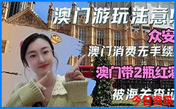 哈利波特游玩景点