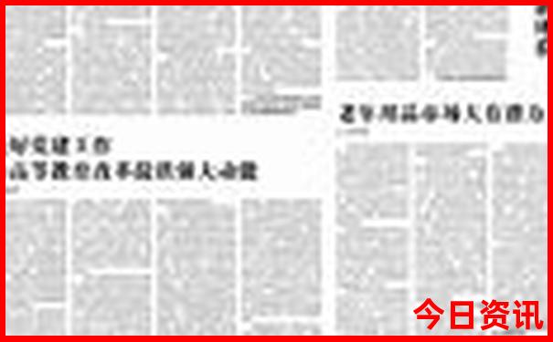 学生去北京旅游攻略及费用