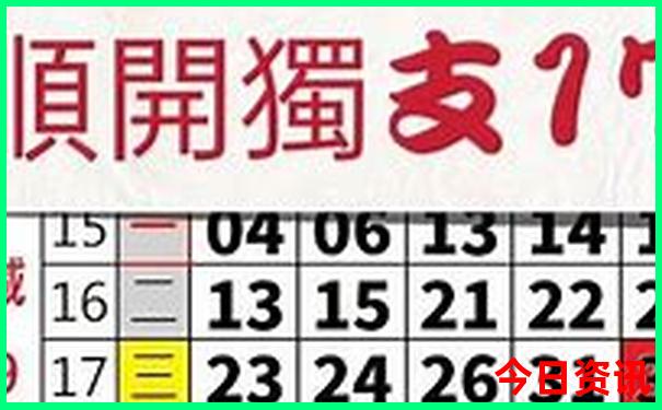 澳门金光佛四肖八码