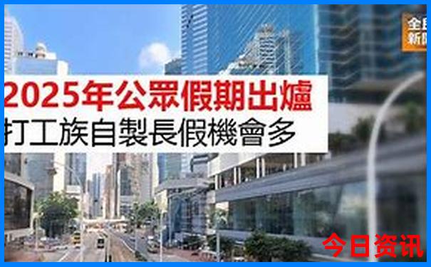 10月国内最佳旅游地排行