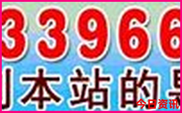 全球公认最美的人