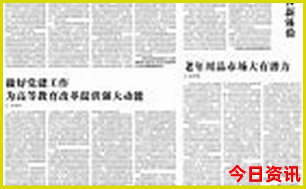 恩施适合带孩子去吗