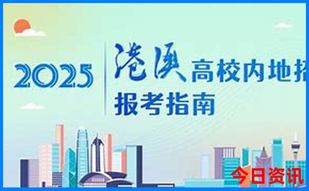 下一期可能中奖号码