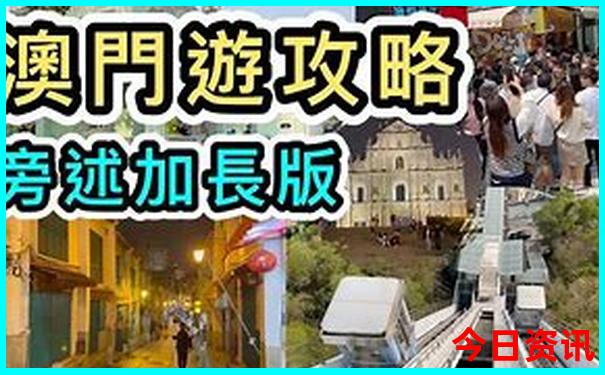 哈尔滨最值得带孩子去的地方