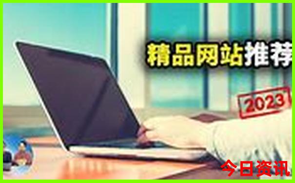 成都亲子游旅游攻略