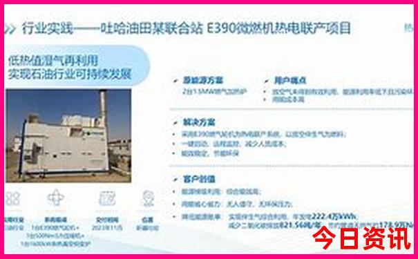 00767.соm开奖查询