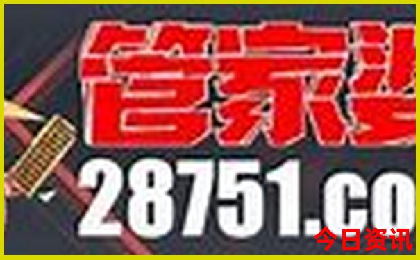 北京景点排行榜前十名