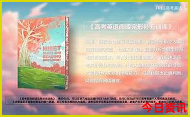 四川自由行攻略最详细
