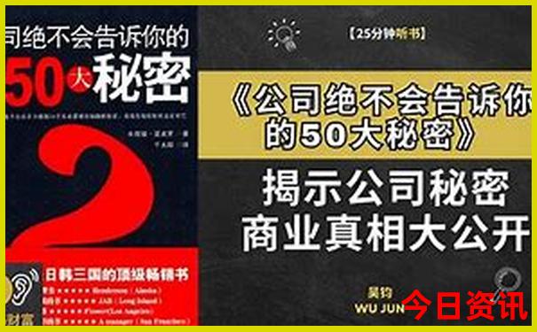 揭秘2025攻略正版资料全解读免费指南大全最新官方-新澳门今晚开奖结果开奖记录